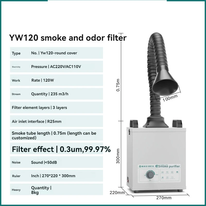 Industrial Laser Fume Extractor - Extracteur de fumée d'air pur, purificateur