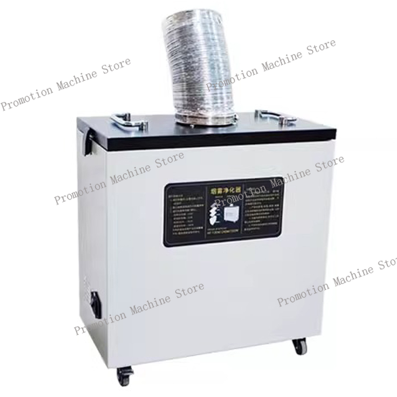 Industrial Laser Fume Extractor - Extracteur de fumée industriel 240W Pure