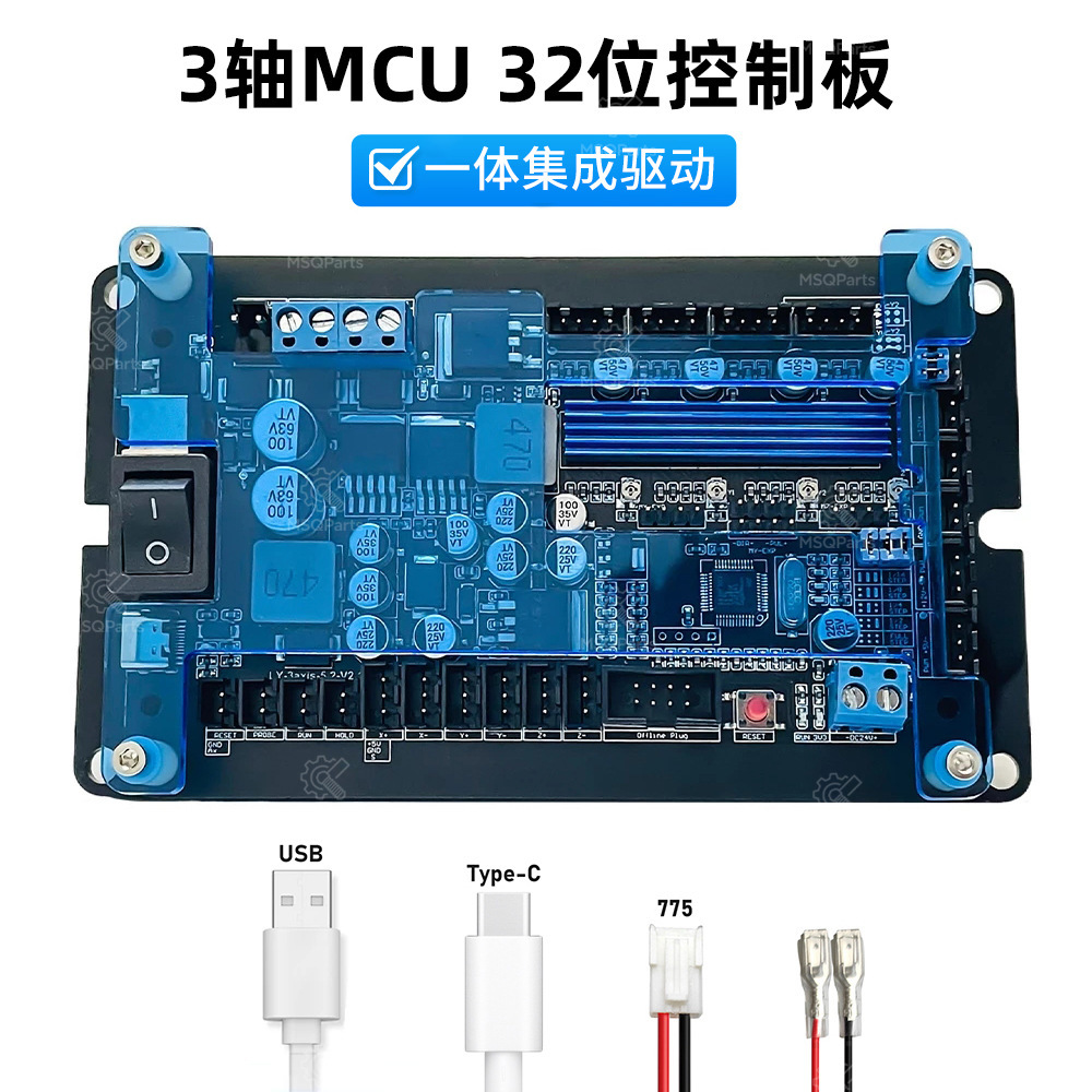Laser Controller Board - Carte de contrôle GRBL 3 axes