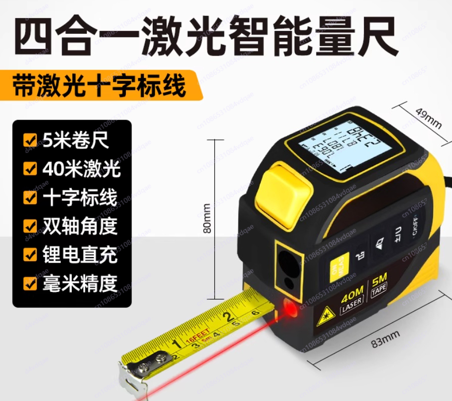 Instrument de mesure industrie - Industrial Laser Tape Measure avis et prix