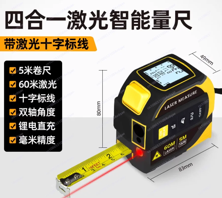 Instrument de mesure industrie - Industrial Laser Tape Measure avis et prix