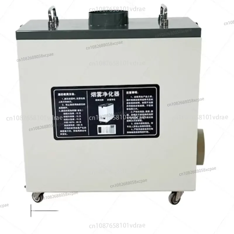 Extracteur de fumée industriel - Industrial Laser Fume Extractor avis et prix