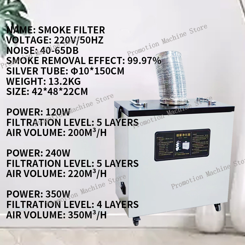 Extracteur de fumée industriel - Industrial Laser Fume Extractor avis et prix