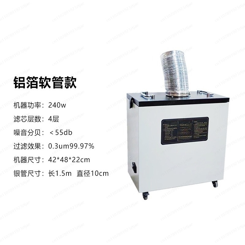 Extracteur de fumée industriel - Industrial Laser Fume Extractor avis et prix