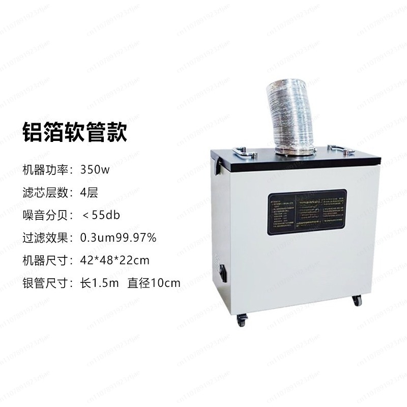 Extracteur de fumée industriel - Industrial Laser Fume Extractor avis et prix