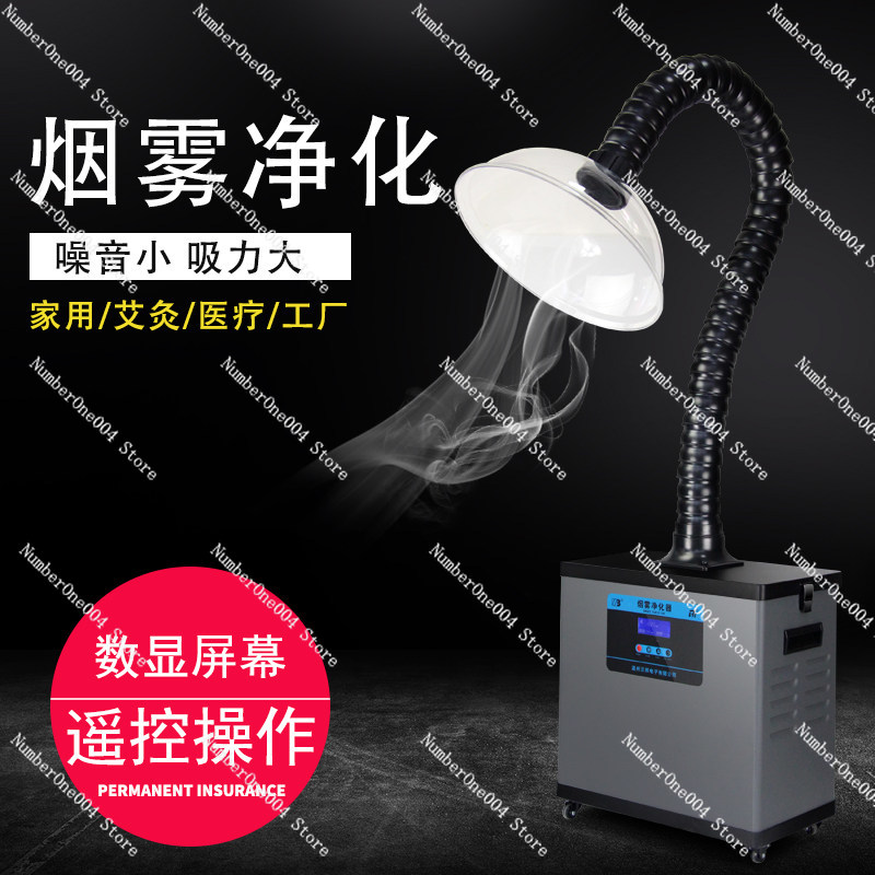 Extracteur de fumée de soudage - Industrial Laser Fume Extractor avis et prix